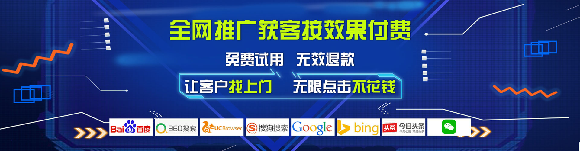张家界百度推广费用
