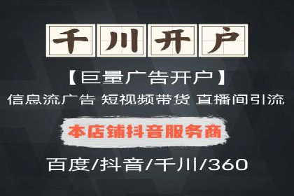 SEM代运营经典案例：提升品牌影响力