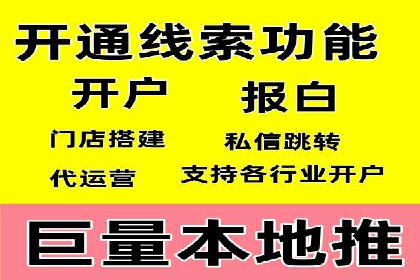 百度广告推广策略全解析